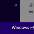 管家婆网网站大管家大管径