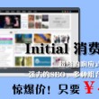 港澳宝典最新版11133正版下载百度云盘