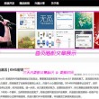 浏览器设置显示图片